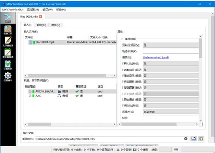 MKVToolNix中文便携版64位下载-MKVToolNix中文便携版(MKV格式制作工具) v71.0