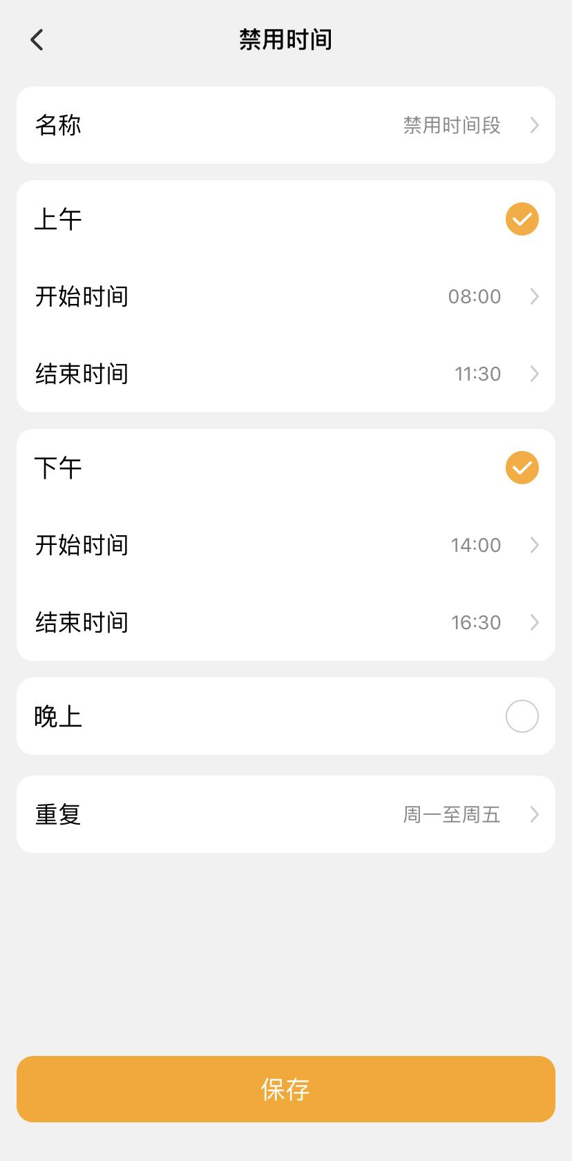 小天才电话手表app下载安装-小天才电话手表安卓版