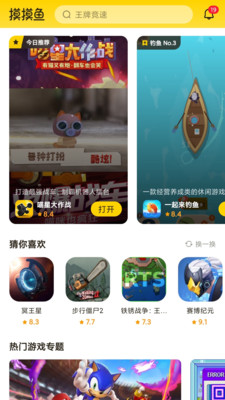 摸摸鱼app手机版下载-摸摸鱼最新版2022