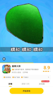 摸摸鱼app手机版下载-摸摸鱼最新版2022