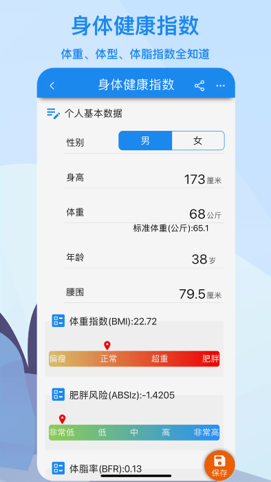 算多多计算器app软件下载-算多多计算器官方版