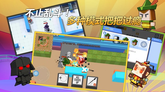 弓箭手大作战游戏下载-弓箭手大作战破解版无限金币钻石