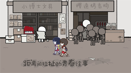 拣爱安卓版下载-拣爱破解版手机版