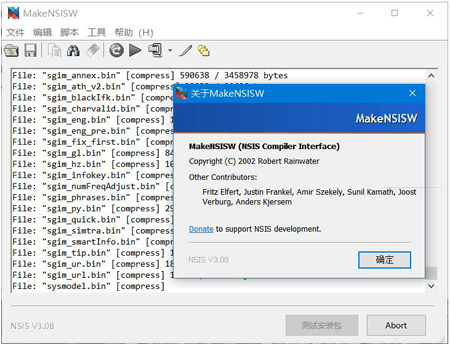 NSIS汉化增强版下载-NSIS汉化中文版 v3.08.0.0