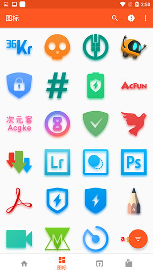 mistiness图标包2.2.5-mistiness图标包APP下载