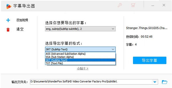 HD Video Converter Factory Pro中文注册版下载-HD Video Converter Factory Pro便携版 v25.6.0
