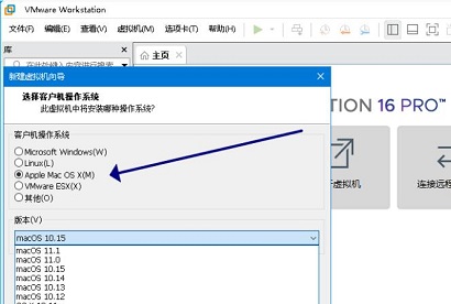 VMware Workstation PRO精简版免激活下载-VMware Workstation Pro精简破解版