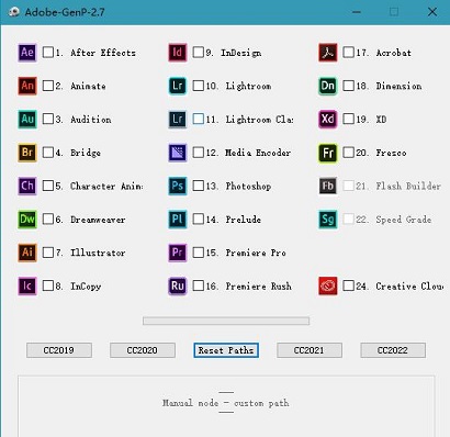 Adobe GenP绿色版下载-Adobe GenP绿色版激活工具下载