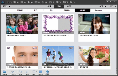 Photoshop Elements 2022中文激活版-Photoshop Elements 2022中文破解版