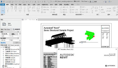 Autodesk Revit 2022完整版免激活下载-Autodesk Revit 2022完整版破解下载