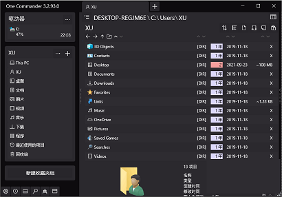 One Commander最新版下载-One Commander最新版免费下载