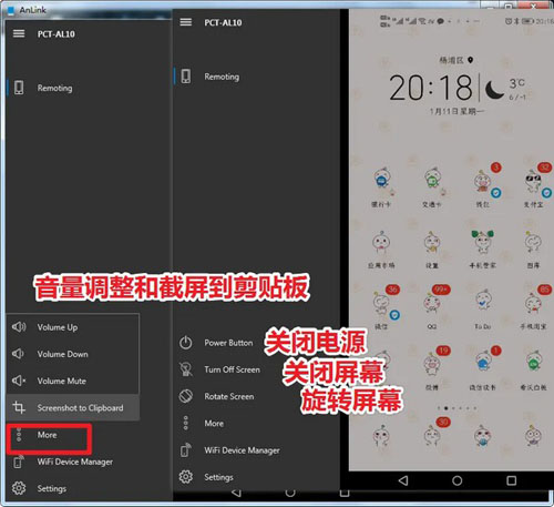 AnLink中文版下载-AnLink中文版手机屏幕镜像工具下载