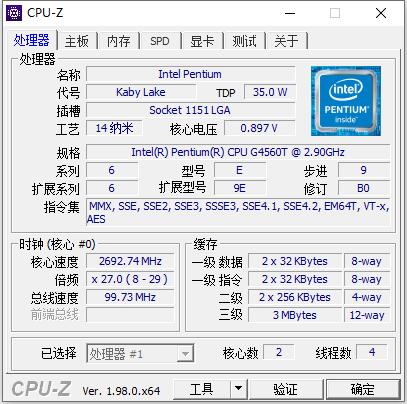CPU-Z绿色版64位下载-CPU-Z绿色单文件版下载v2.03.1