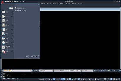 AutoCAD2021精简破解版64位下载-AutoCAD2021精简激活版64位