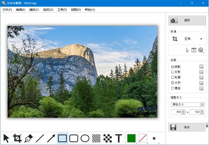 WinSnap中文破解版-WinSnap绿色单文件版下载 v5.3.4.0
