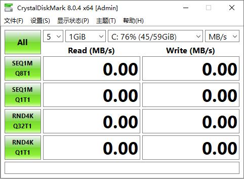 CrystalDiskMark中文版-CrystalDiskMark中文破解版下载