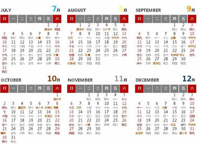 2022年日历表节假日word版下载-2022年日历表节假日word打印版下载