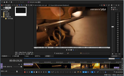 MAGIX VEGAS Pro中文版破解补丁下载-MAGIX VEGAS Pro 19中文激活版下载