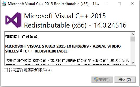 Visual C++ 2015中文版64位下载-Visual C++ 2015中文版32位