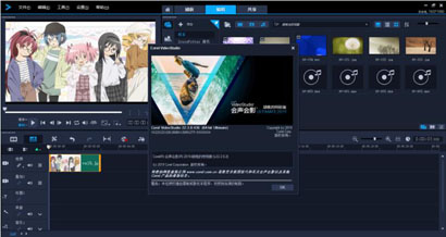 会声会影2019中文激活版下载-会声会影2019破解安装版