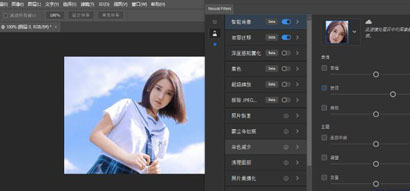Photoshop2021精简正式版下载-Photoshop2021精简免激活版下载