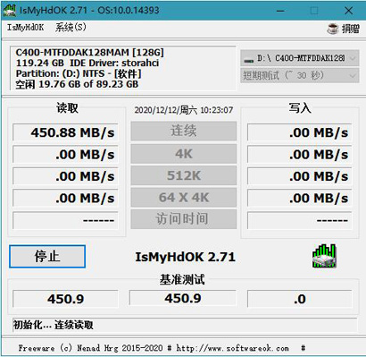 IsMyHdOK绿色版下载-IsMyHdOK中文版 v3.66.0