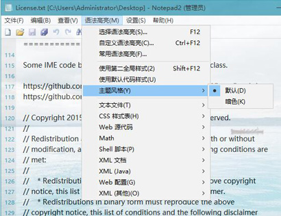 Notepad2中文版下载-Notepad2中文便携版下载 v4.22.11