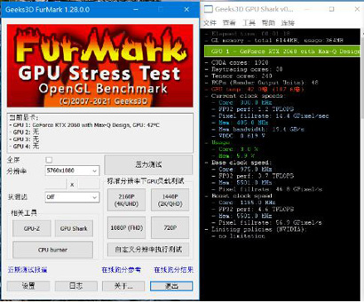 Geeks3D FurMark汉化版下载-Geeks3D FurMark汉化破解版(烤机软件)