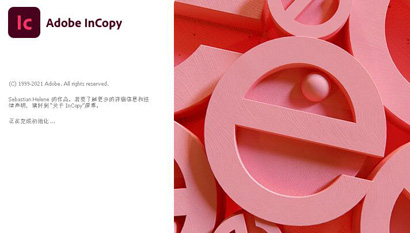 Adobe InCopy 2022精简破解版-Adobe InCopy 2022精简中文版下载