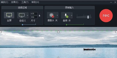 Camtasia2021.0.13破解版下载-Camtasia2021.0.13中文破解版