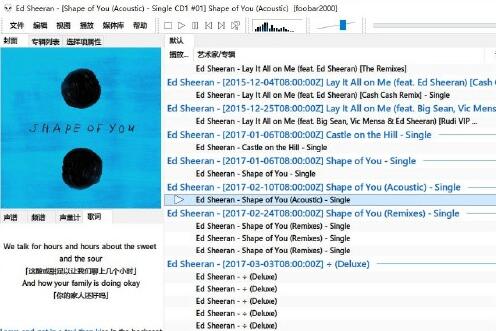 foobar2000中文安装版下载-foobar2000中文破解版v1.6.13