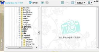 bkViewer中文版下载-bkViewer中文版(数码相片浏览器软件)