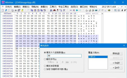 WinHex中文版破解版下载-WinHex中文专业版下载