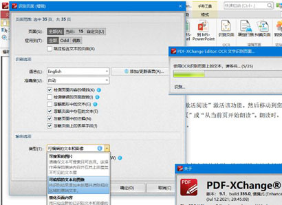 PDF-XChange Editor Plus绿色便携版下载-PDF-XChange Editor Plus绿色破解版