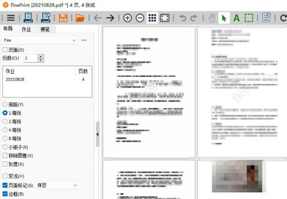 FinePrint中文版下载 -FinePrint中文免费版下载 v11.28.0
