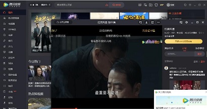 腾讯视频纯净版无广告下载-腾讯视频纯净版不升级下载 v11.57.4178
