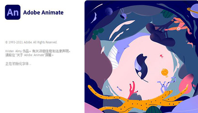 Adobe Animate 2022中文完整版下载-Adobe Animate 2022中文激活版