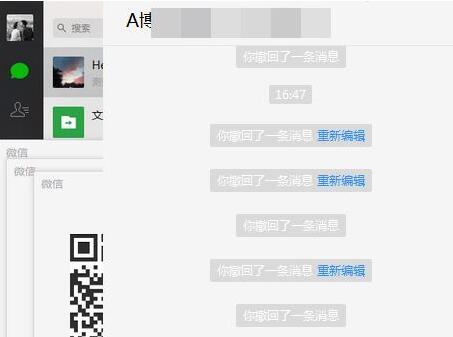 微信多开消息防撤回补丁绿色版下载-微信多开消息防撤回补丁电脑版下载