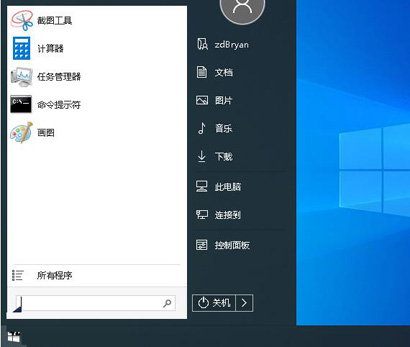 StartIsBack++中文版免激活下载-StartIsBack++破解版下载