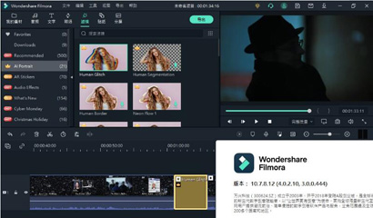 万兴神剪手中文注册版下载-万兴神剪手中文破解版下载安装