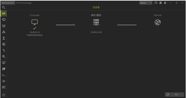 NETworkManager中文版下载-NETworkManager中文绿色版下载