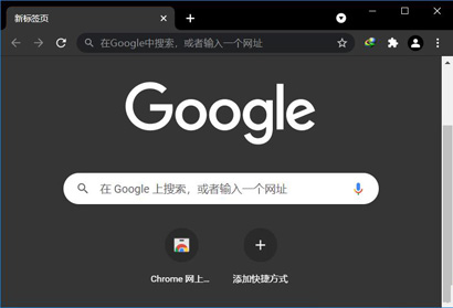 谷歌浏览器96版本64位下载-谷歌浏览器96版本x64下载地址