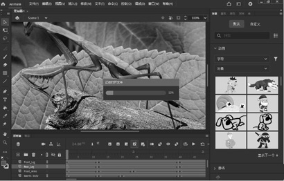 Animate2022中文免费版下载-Animate2022中文激活版下载