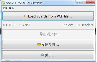 VCF to TXT Converter绿色版下载-VCF to TXT Converter免费版
