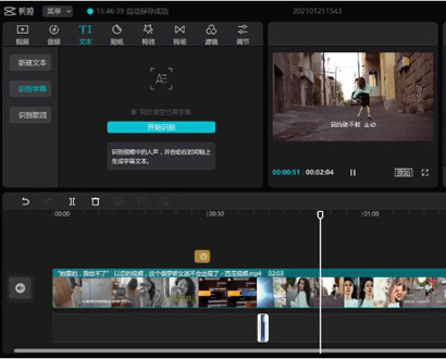 剪映绿色专业版下载-剪映绿色免安装版下载 v3.5.0