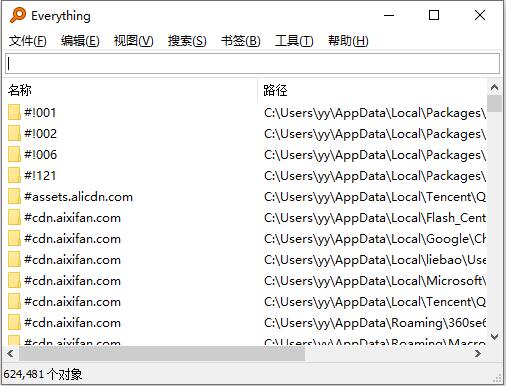 Everything单文件版下载-Everything文件搜索利器中文版