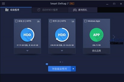 IObit Smart Defrag绿色破解版下载-IObit Smart Defrag绿色中文版