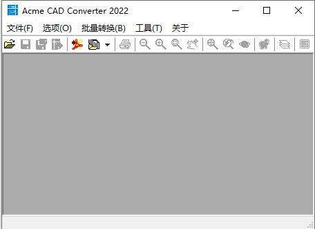 Acme CAD Converter 2022绿色中文版-Acme CAD Converter 2022绿色注册版