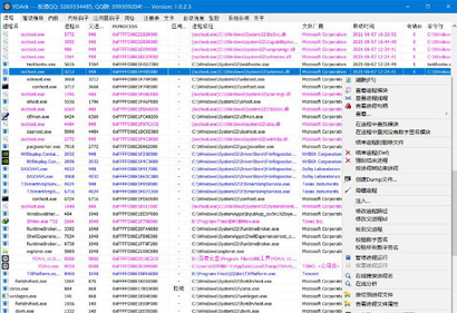 YDArk中文版下载-YDArk中文绿色版(ARK工具)