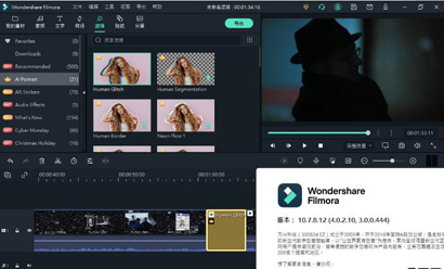 Wondershare Filmora X中文免费版-Wondershare Filmora X中文破解版